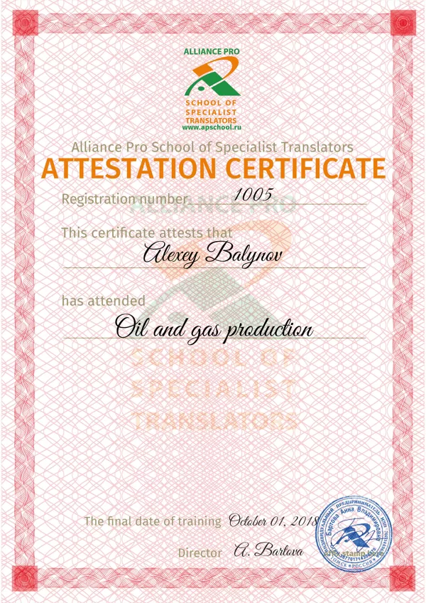 Oil and gas production course