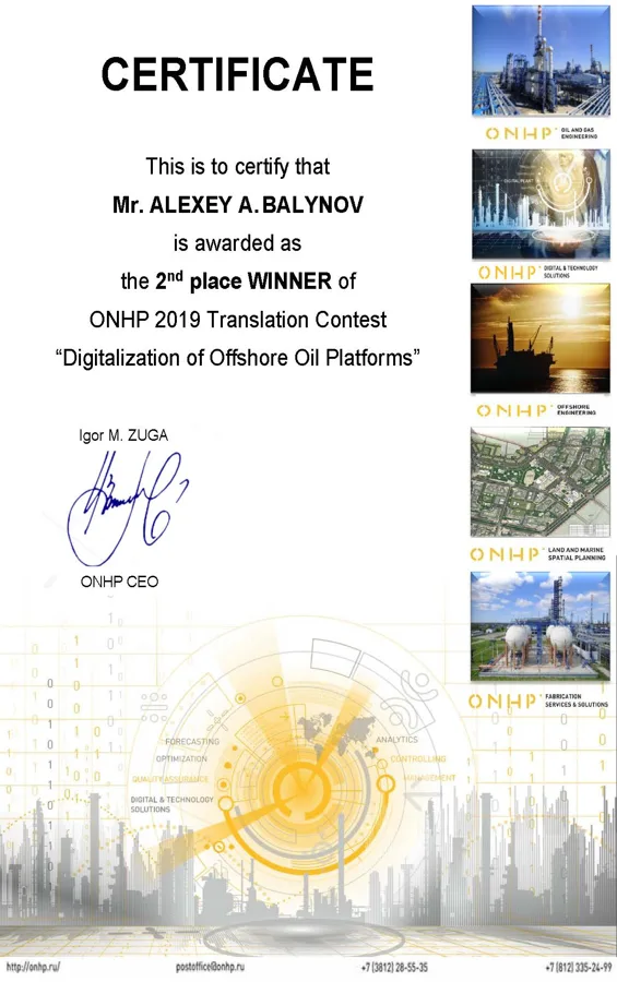 2nd place in translation contest Digitalization of Offshore Oil Platforms, from English to